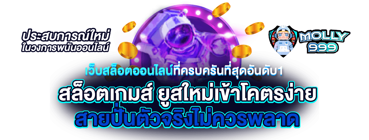 BET365 TH